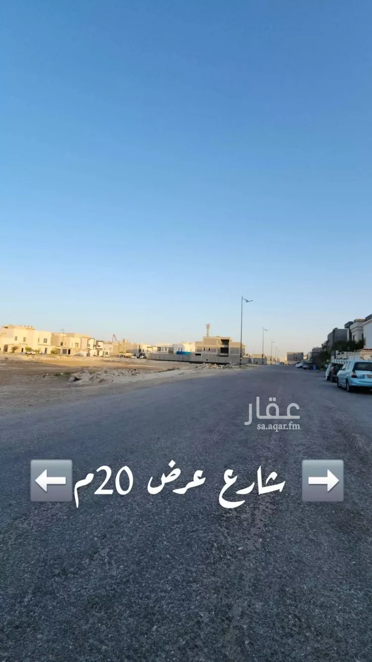 أرض للبيع في حي الزهراء, مدينة القطيف, المنطقة الشرقية