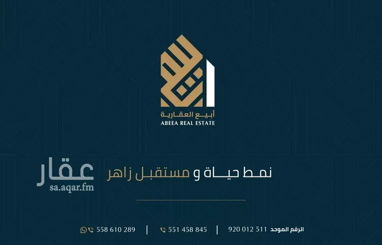 شقة للإيجار في شارع الاصول, حي البحر, مدينة الخبر, المنطقة الشرقية صورة 2