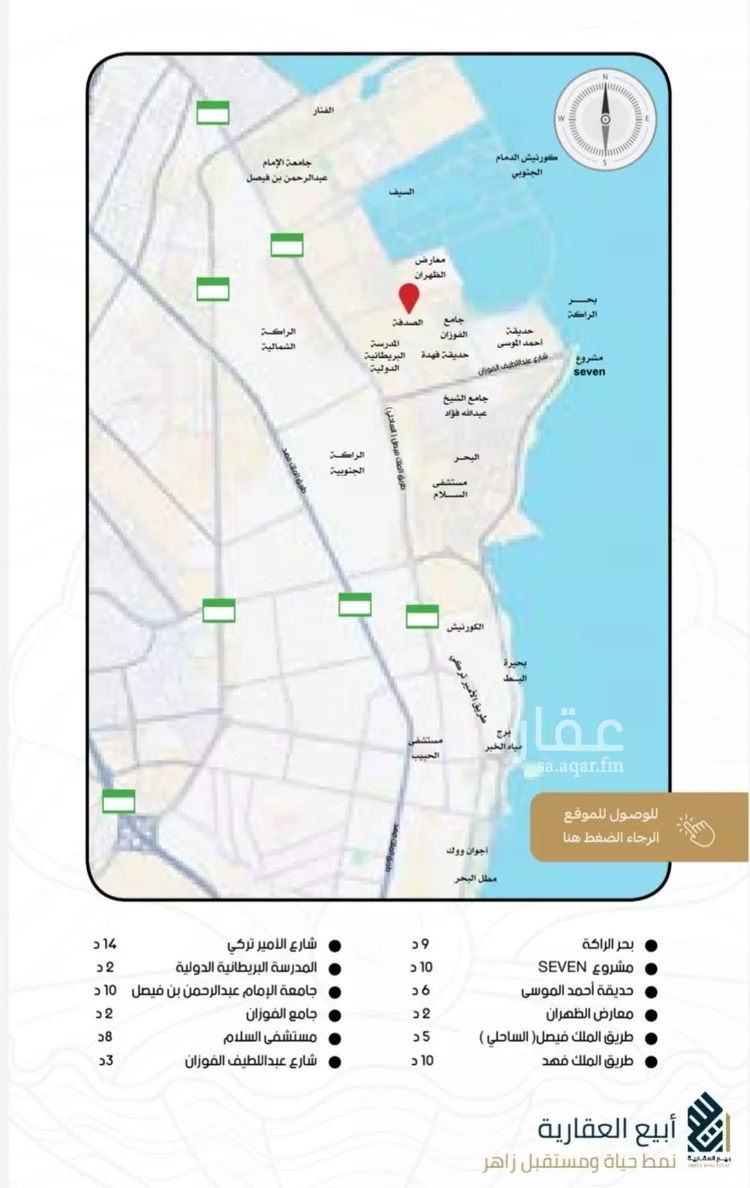 أرض للبيع في شارع مخطط درة الخبر, حي الصدفة, مدينة الدمام, المنطقة الشرقية صورة 3