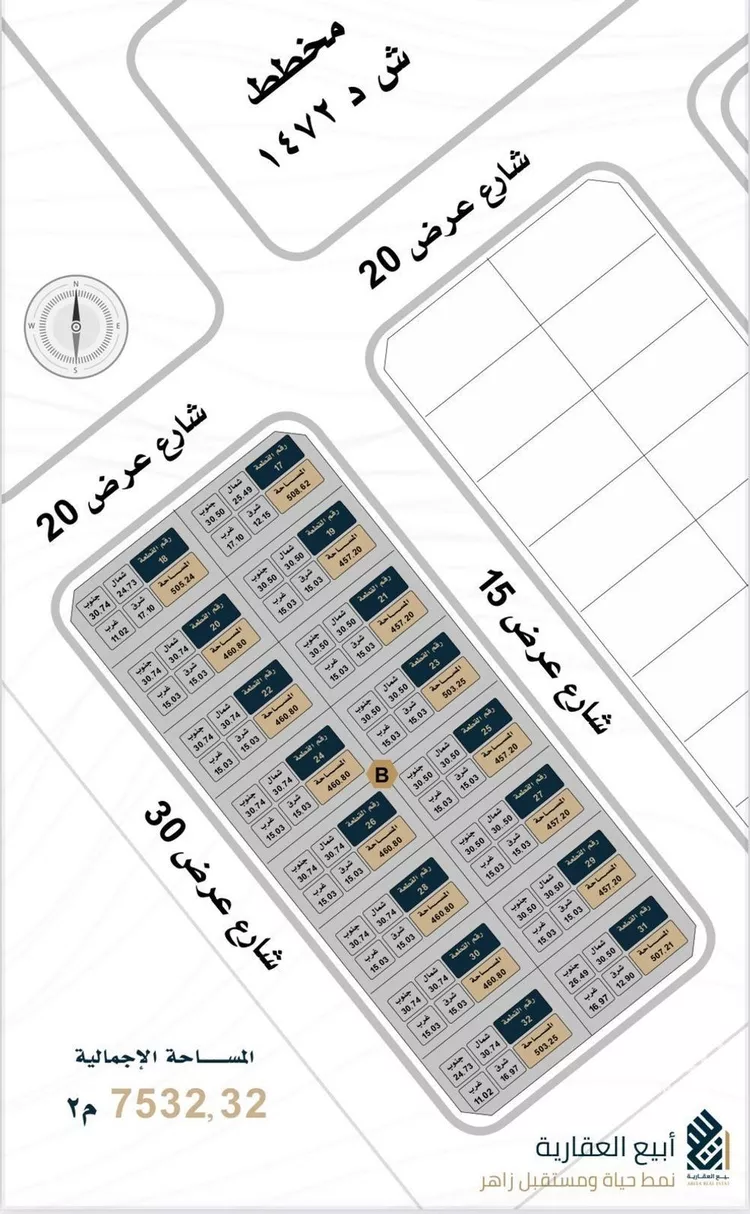 أرض للبيع في حي الصدفة, مدينة الدمام, المنطقة الشرقية صورة 5