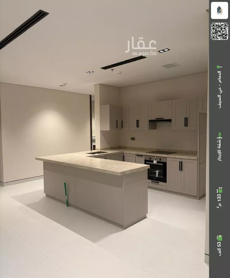 شقة للإيجار في شارع الكورنيش, حي السيف, مدينة الدمام, المنطقة الشرقية