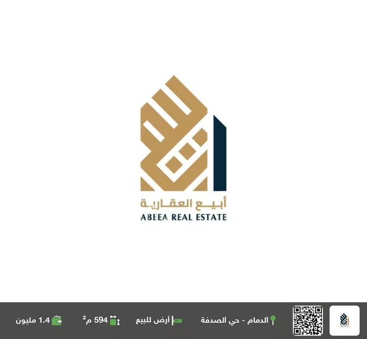 أرض للبيع في شارع 11ج, حي الصدفة, مدينة الدمام, المنطقة الشرقية