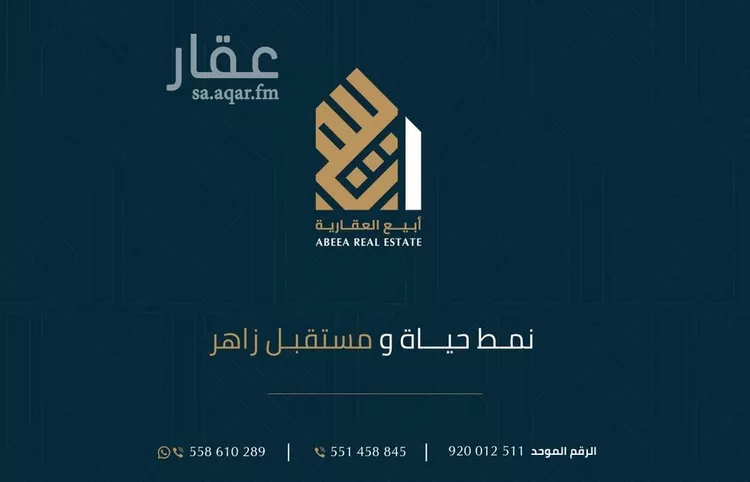 أرض للبيع في شارع سلمة بن سليمان, حي الصدفة, مدينة الدمام, المنطقة الشرقية صورة 3