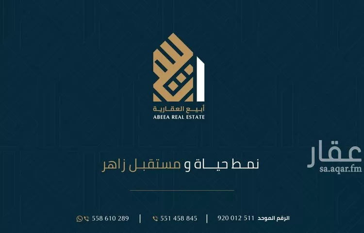 أرض للبيع في حي الصدفة, مدينة الدمام, المنطقة الشرقية صورة 3