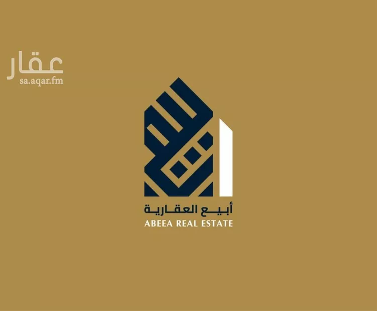 شقة للبيع في شارع عرعر, مدينة الظهران, المنطقة الشرقية