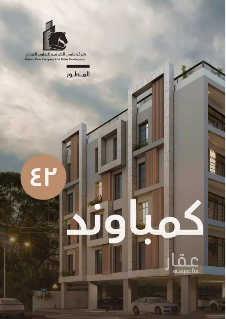 شقة للإيجار في شارع الاصول, حي البحر, مدينة الخبر, المنطقة الشرقية