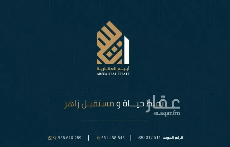 محل للإيجار في شارع عبدالرحمن الاشعري, حي الصدفة, مدينة الدمام, المنطقة الشرقية صورة 3