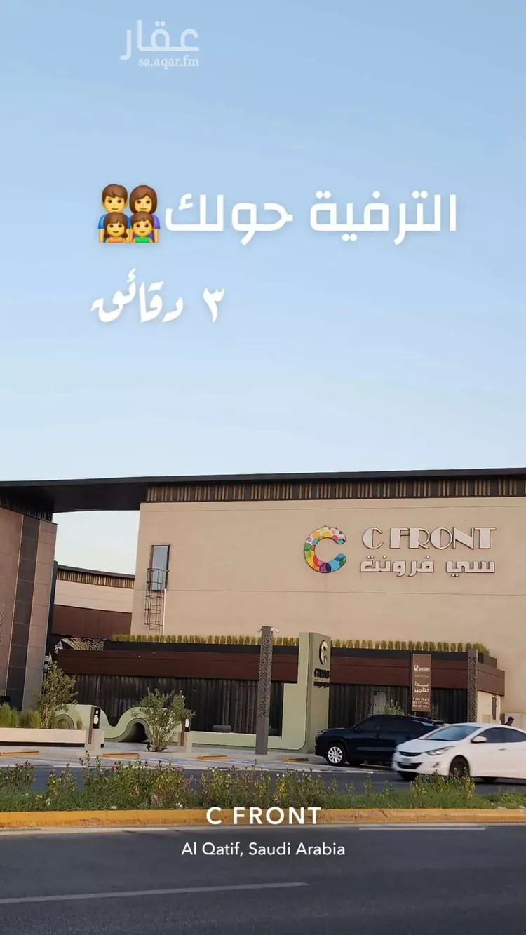 أرض للبيع في حي الزهراء, مدينة القطيف, المنطقة الشرقية صورة 4