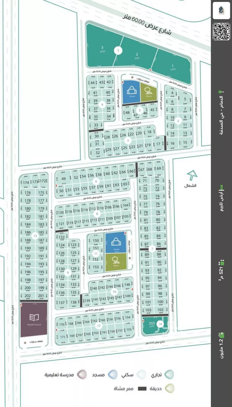 أرض للبيع في حي الصدفة, مدينة الدمام, المنطقة الشرقية