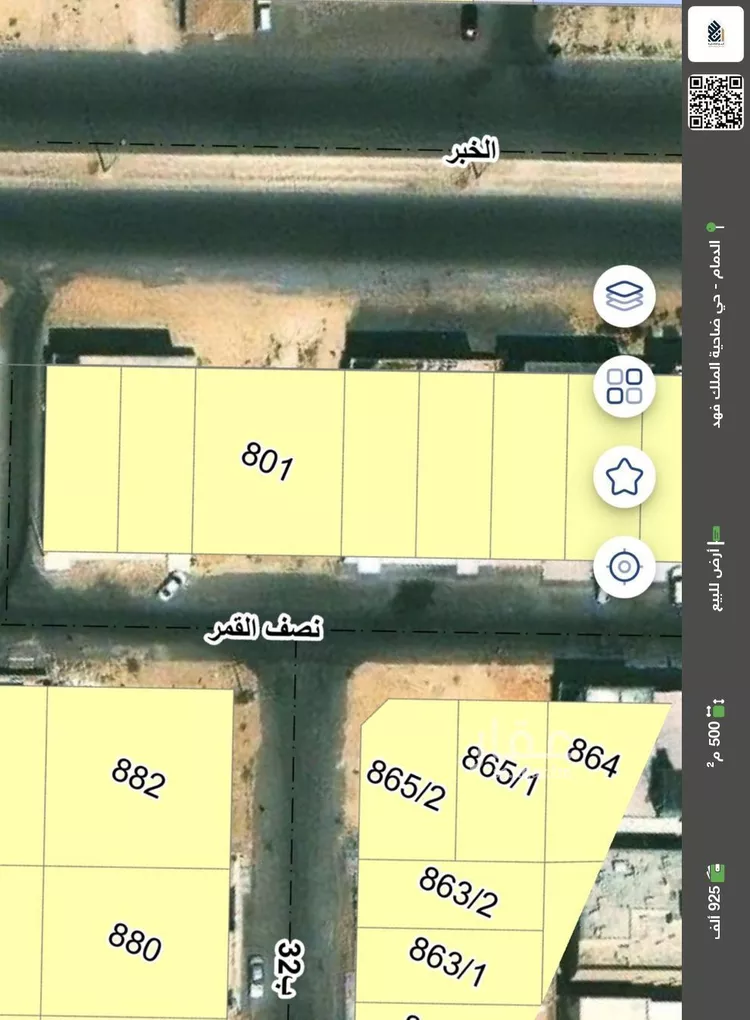 أرض للبيع في شارع الخبر, حي ضاحية الملك فهد, مدينة الدمام, المنطقة الشرقية صورة 2