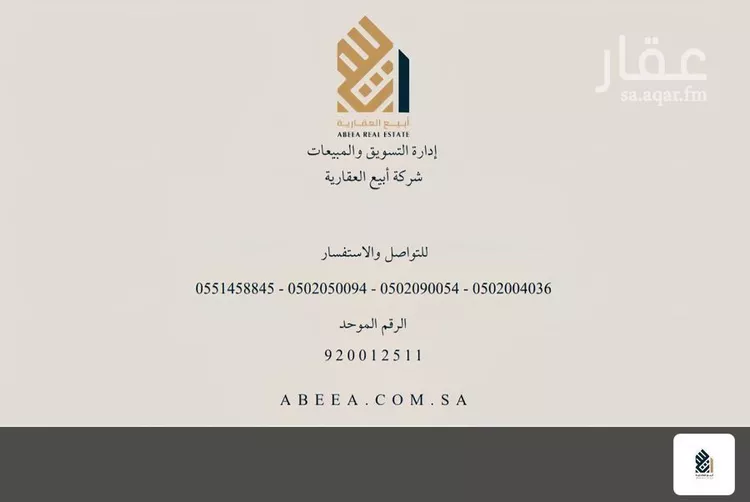 شقة للبيع في شارع اوس ابن عابد, حي الشعلة, مدينة الدمام, المنطقة الشرقية 7