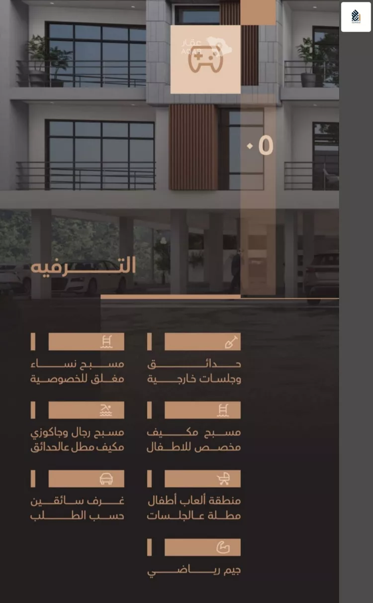 Apartment for Sale in Dammam As Sadafah 2