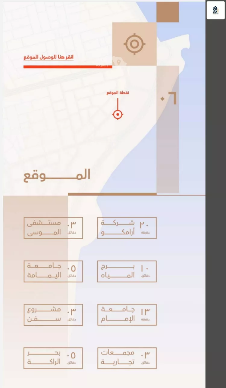 Apartment for Sale in Dammam As Sadafah 4