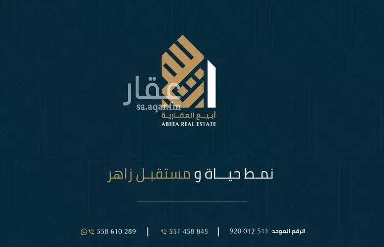أرض للبيع في حي الصدفة, مدينة الدمام, المنطقة الشرقية صورة 3