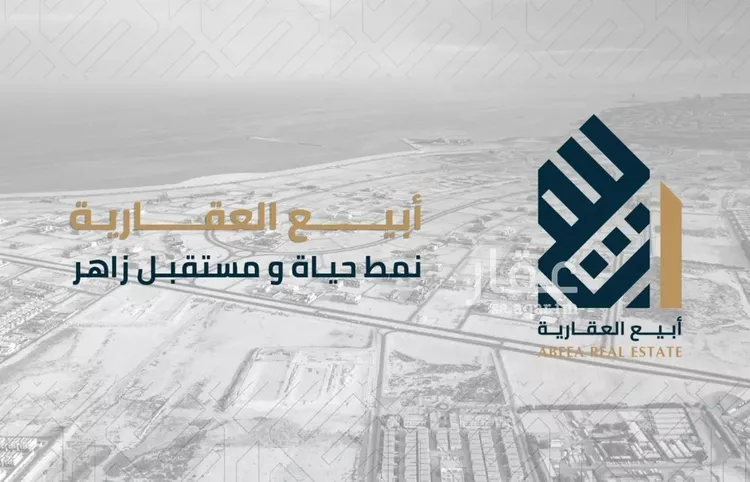 أرض للبيع في حي الزهراء, مدينة القطيف, المنطقة الشرقية