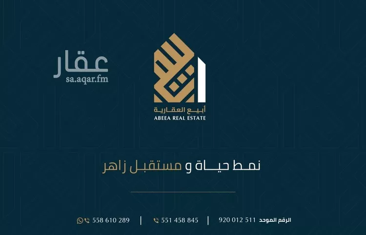 فيلا للبيع في شارع احمد الحلواني, حي النهضة, مدينة الدمام, المنطقة الشرقية صورة 4