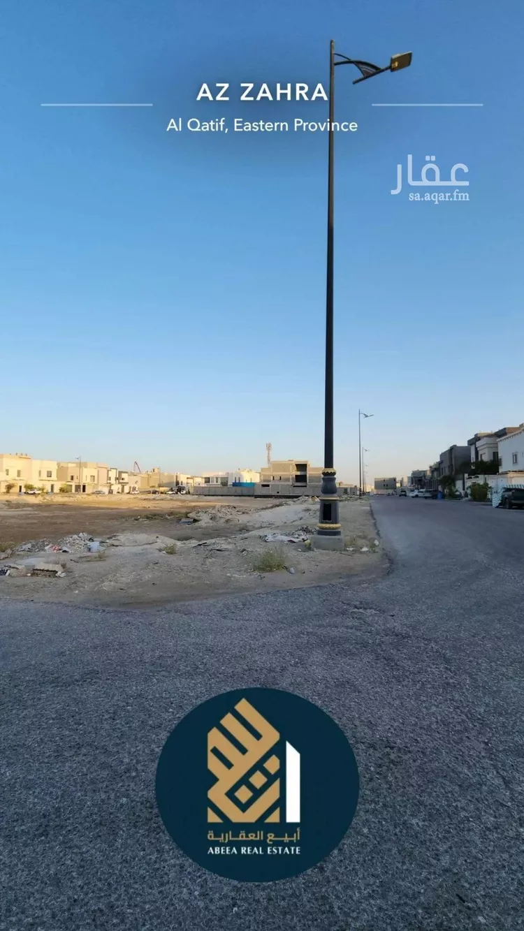 أرض للبيع في حي الزهراء, مدينة القطيف, المنطقة الشرقية صورة 4