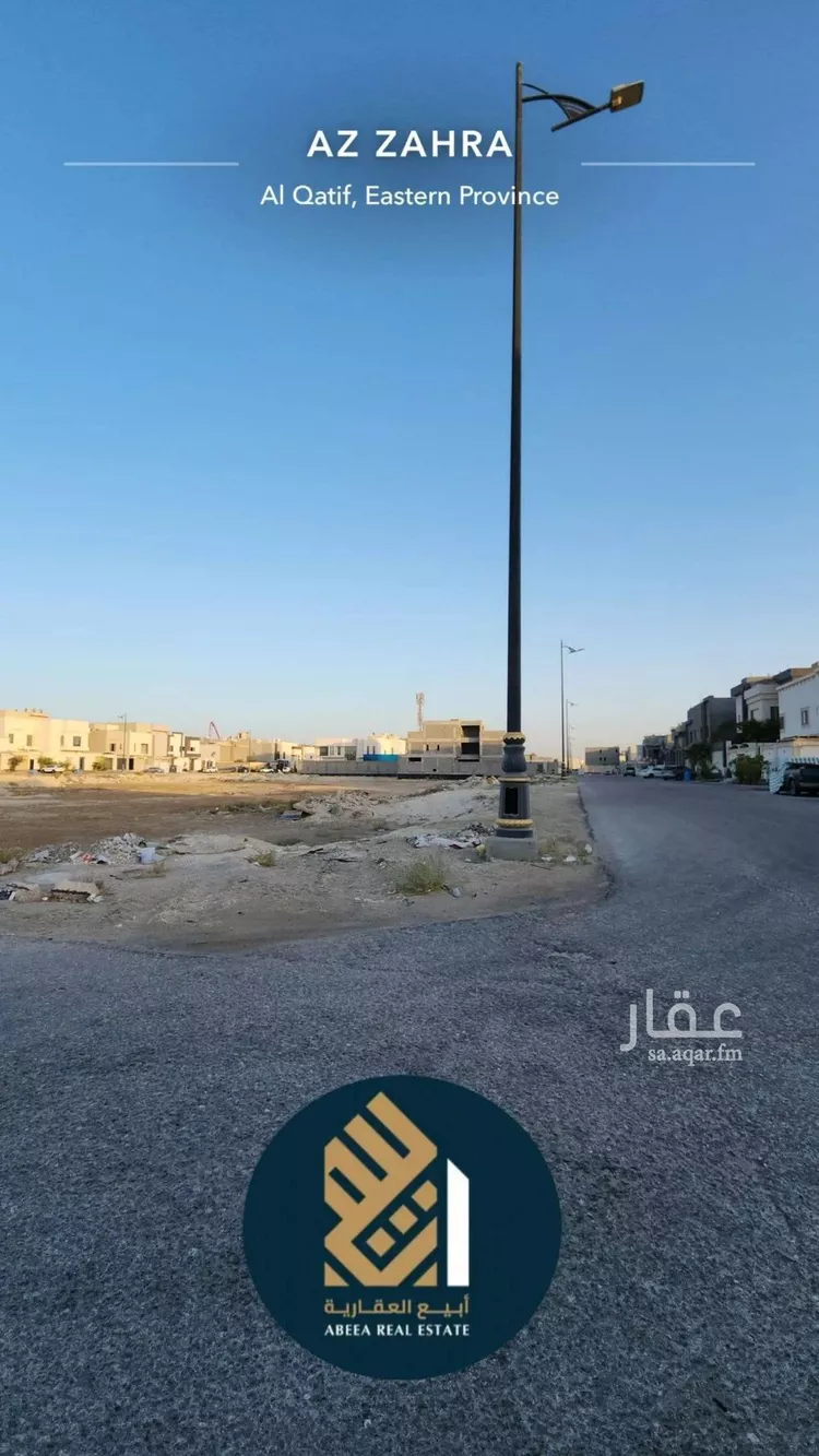 أرض للبيع في حي الزهراء, مدينة القطيف, المنطقة الشرقية صورة 5