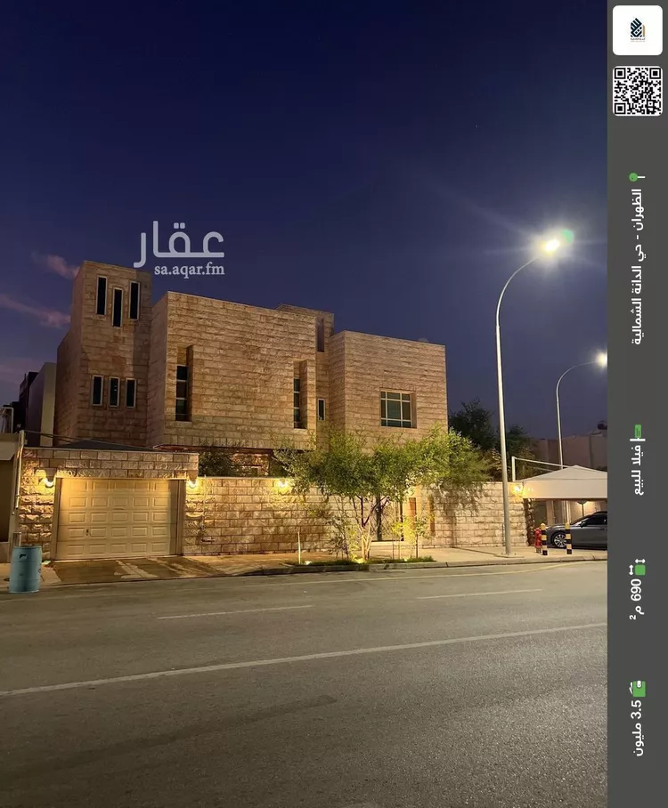 فيلا للبيع في شارع اسماء بنت ابي بكر, حي الدانة الشمالية, مدينة الظهران, المنطقة الشرقية