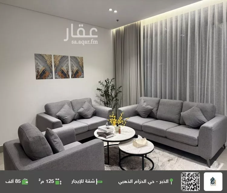 شقة للإيجار في شارع صلاح الدين الايوبي, حي الحزام الذهبي, مدينة الخبر, المنطقة الشرقية