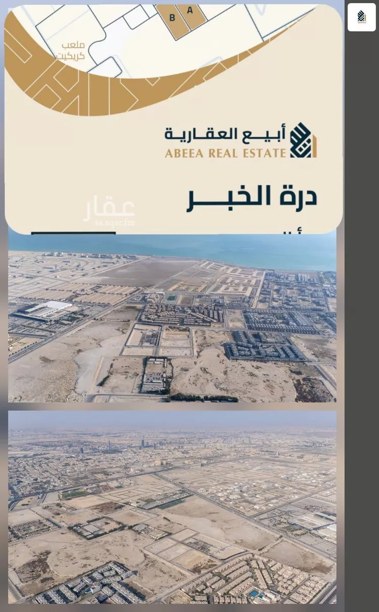 أرض للبيع في شارع آدم بن ربيعه, حي الصدفة, مدينة الدمام, المنطقة الشرقية