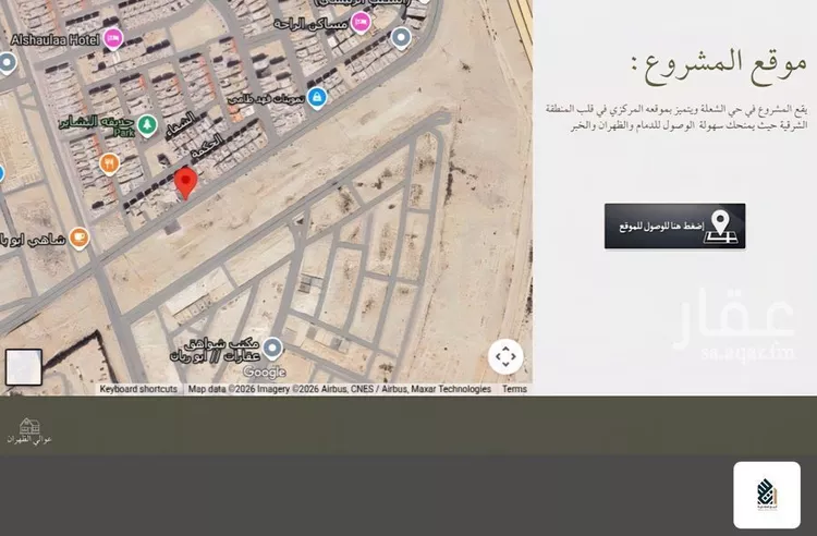 شقة للبيع في شارع اوس ابن عابد, حي الشعلة, مدينة الدمام, المنطقة الشرقية 13