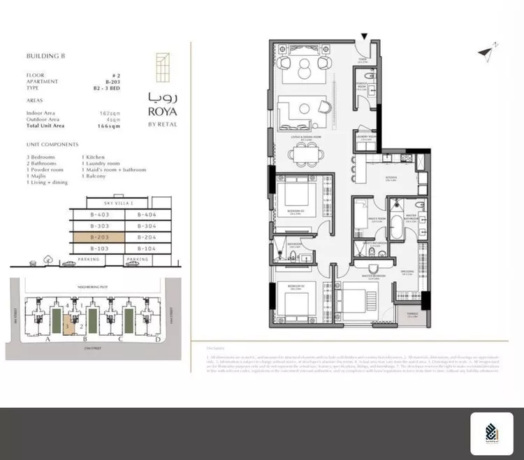 Apartment for Rent in Dammam As Sadafah صورة 2