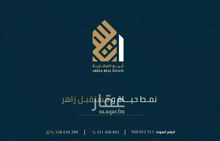 فيلا للبيع في شارع 28ج, حي أحد, مدينة الدمام, المنطقة الشرقية صورة 3