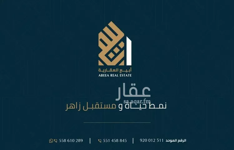 أرض للبيع في شارع نصر بن سيار, حي الصدفة, مدينة الدمام, المنطقة الشرقية صورة 2