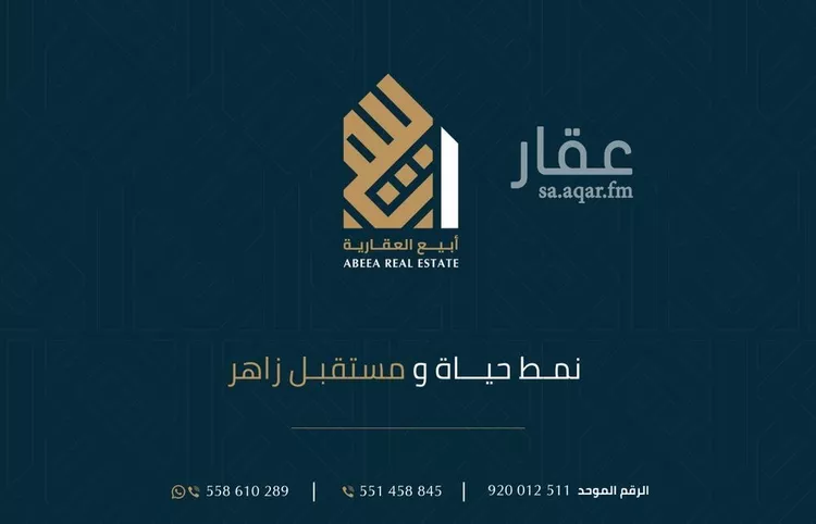 أرض للبيع في شارع 11ج, حي الصدفة, مدينة الدمام, المنطقة الشرقية صورة 3