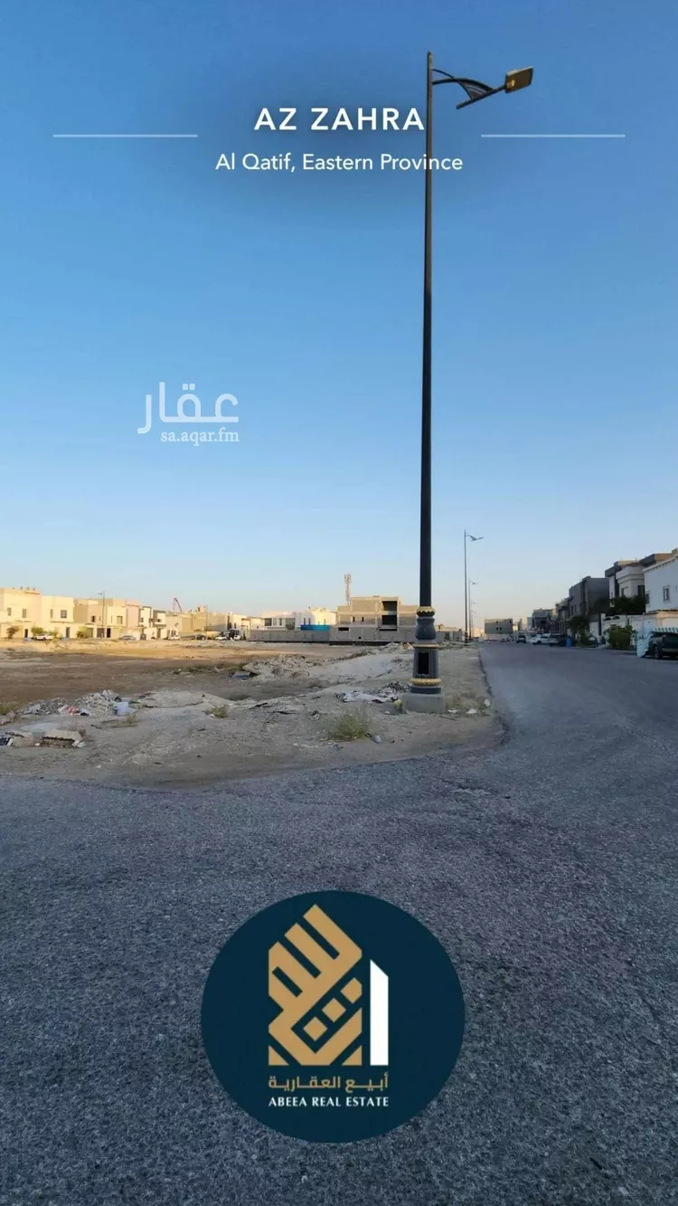 أرض للبيع في حي الزهراء, مدينة القطيف, المنطقة الشرقية صورة 5