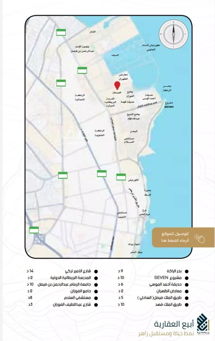 أرض للبيع في شارع الفوزان, حي الصدفة, مدينة الدمام, المنطقة الشرقية صورة 5
