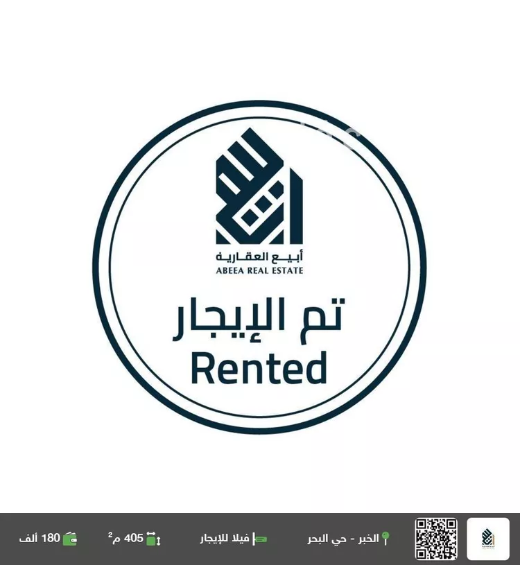 فيلا للإيجار في شارع 10ا, حي البحر, مدينة الخبر, المنطقة الشرقية