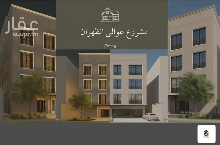 Apartment for Sale in Dammam Ash Shulah