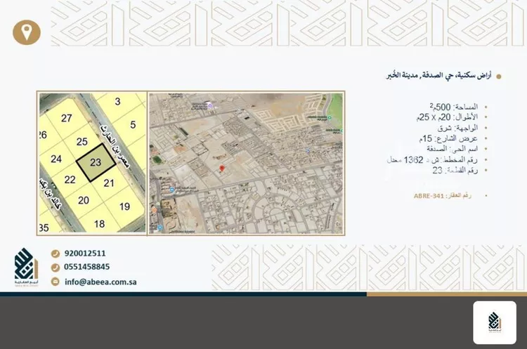 أرض للبيع في شارع معمر بن الحارث, حي الصدفة, مدينة الدمام, المنطقة الشرقية
