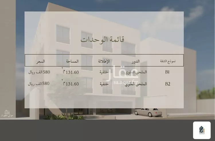 شقة للبيع في شارع اوس ابن عابد, حي الشعلة, مدينة الدمام, المنطقة الشرقية 16