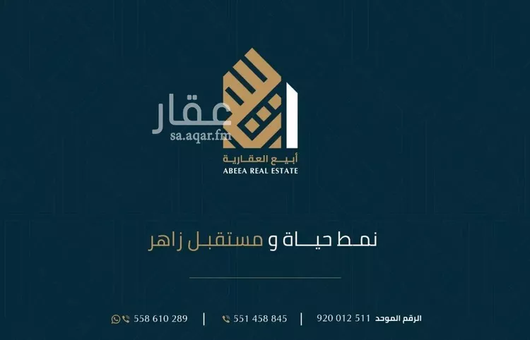 أرض للبيع في حي الزهراء, مدينة القطيف, المنطقة الشرقية صورة 4