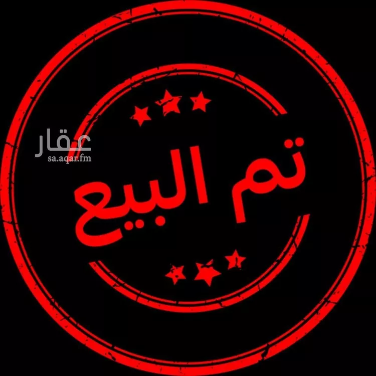 أرض للبيع في شارع مسلمه بن قيس, حي الأمير محمد بن سعود, مدينة الدمام, المنطقة الشرقية
