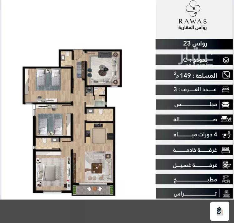 Apartment for Rent in Dammam As Saif صورة 2