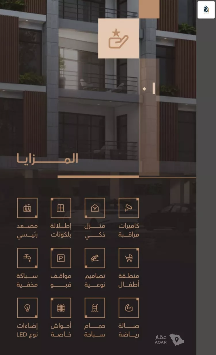 Apartment for Sale in Dammam As Sadafah