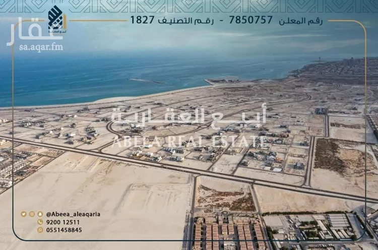أرض للبيع في شارع عبداللطيف الفوزان, حي الصدفة, مدينة الدمام, المنطقة الشرقية