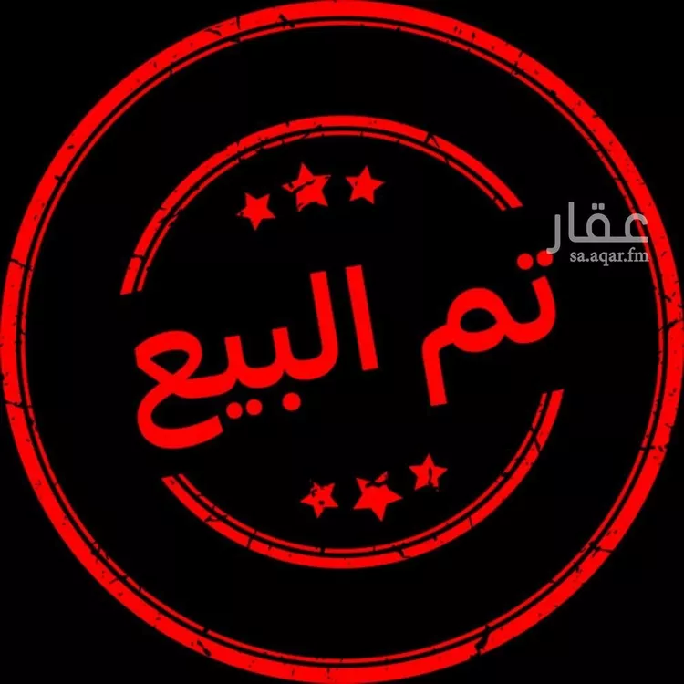 أرض للبيع في شارع صالح السوسي, حي الصدفة, مدينة الدمام, المنطقة الشرقية
