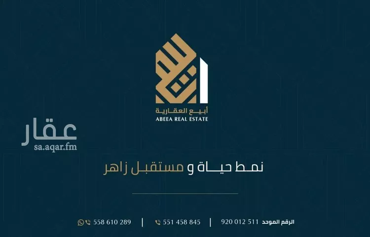 أرض للبيع في حي الزهراء, مدينة القطيف, المنطقة الشرقية صورة 5