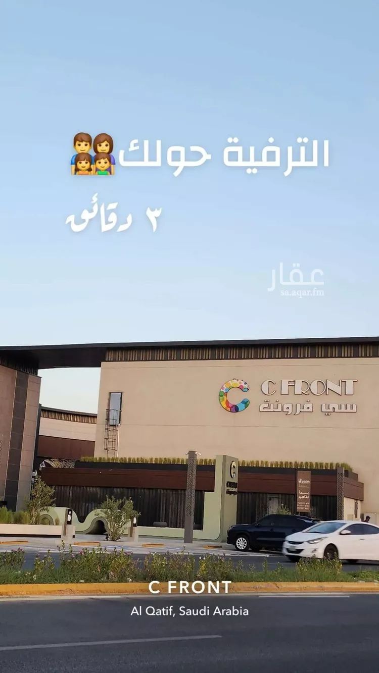 أرض للبيع في حي الزهراء, مدينة القطيف, المنطقة الشرقية صورة 4