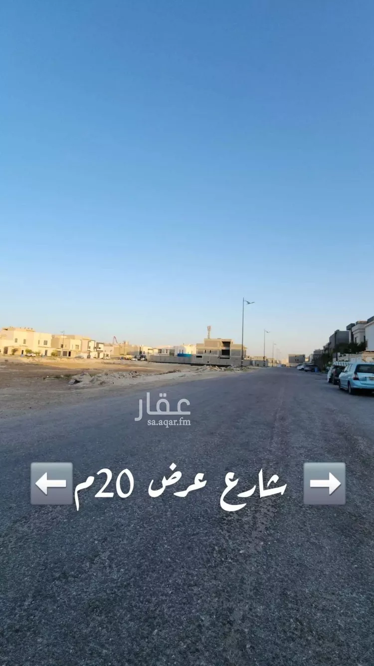 أرض للبيع في حي الزهراء, مدينة القطيف, المنطقة الشرقية صورة 2