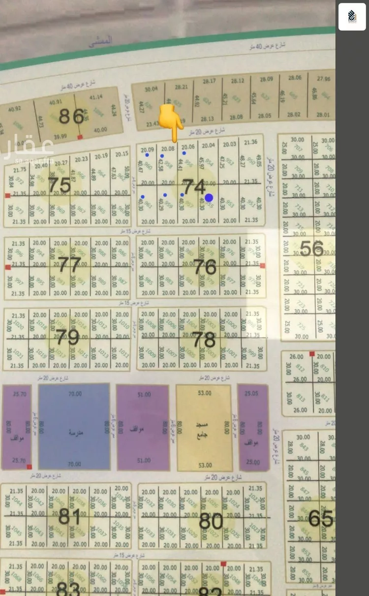 أرض للبيع في شارع القاضي ابو يعلى, حي غياضة, مدينة الخرج, منطقة الرياض صورة 3