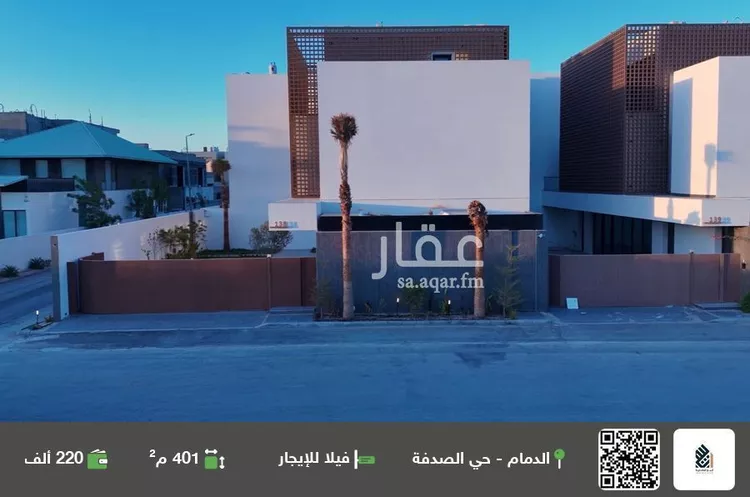 فيلا للإيجار في شارع طرفان بن ماضي, حي الصدفة, مدينة الدمام, المنطقة الشرقية