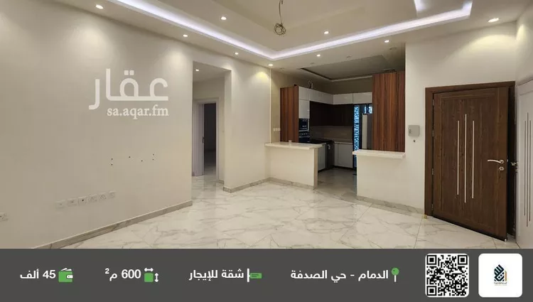 شقة للإيجار في حي الصدفة, مدينة الدمام, المنطقة الشرقية
