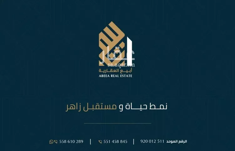 أرض للبيع في شارع النورس, حي الجوهرة, مدينة الدمام, المنطقة الشرقية صورة 3