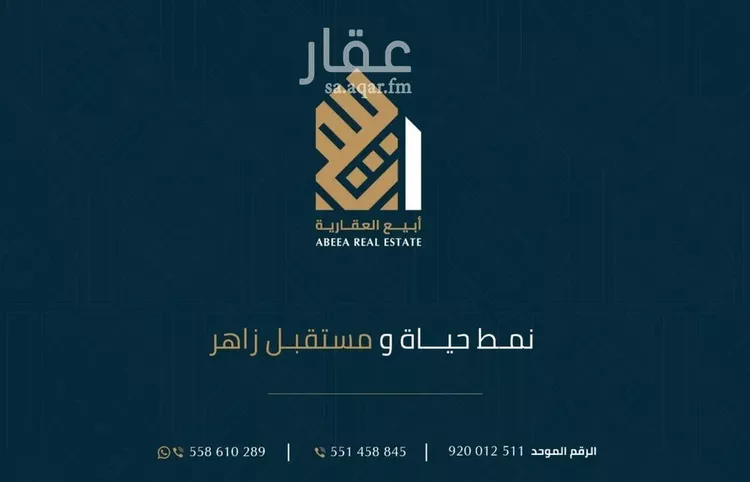 أرض للبيع في شارع 11ج, حي الصدفة, مدينة الدمام, المنطقة الشرقية صورة 3